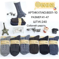 Шкарпетки чоловічі 12 шт (41-47 р) вовна KiE_8001-10