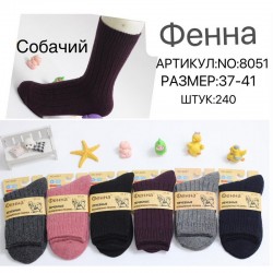 Носки женские 12 шт (37-41 р) шерсть KiE_8051