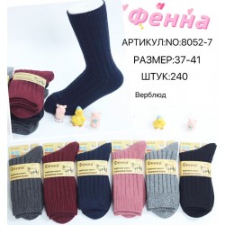 Носки женские 12 шт (37-41 р) шерсть KiE_8052-7