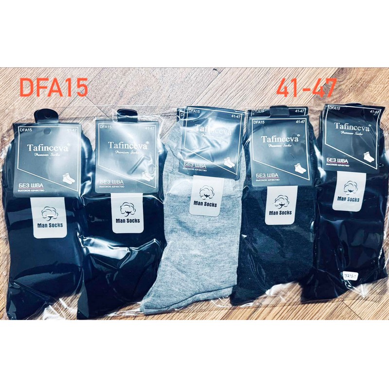 Шкарпетки чоловічі 10 шт (41-47 р) коттон KiE_DFA15