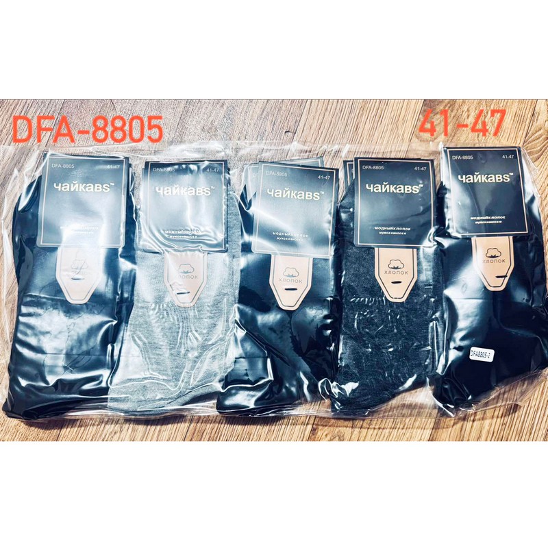 Шкарпетки чоловічі 10 шт (41-47 р) коттон KiE_DFA-8805