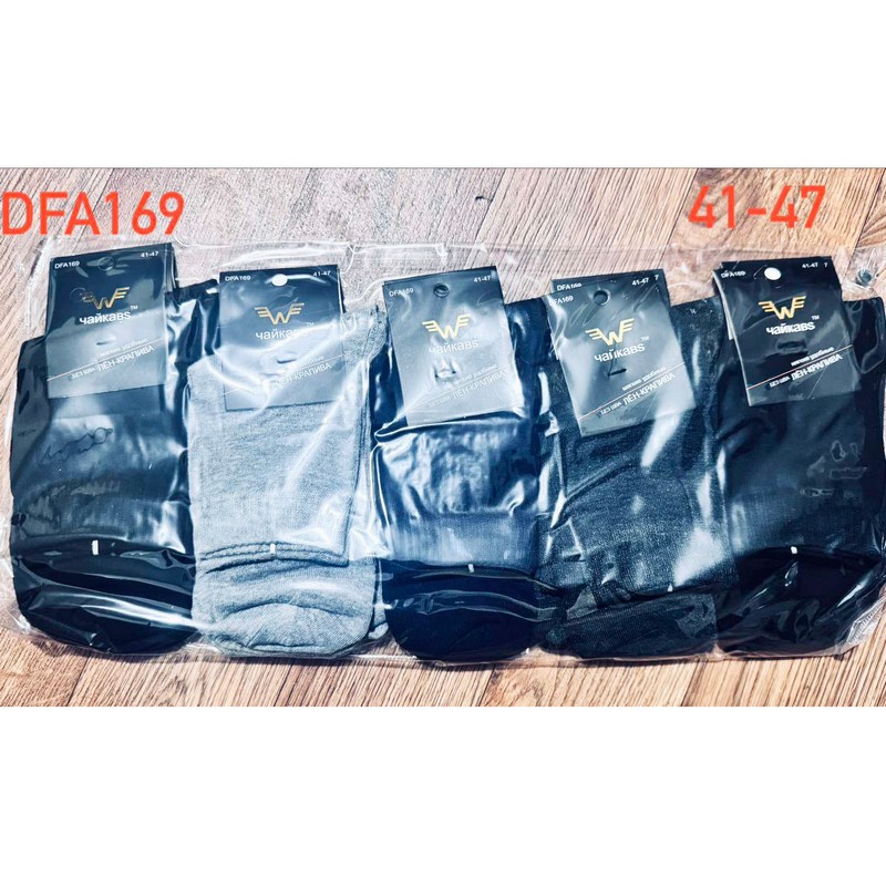 Шкарпетки чоловічі 10 шт (41-47 р) коттон KiE_DFA169