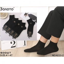 Носки мужские 10 шт (41-47 р) бамбук KiE_N223-2