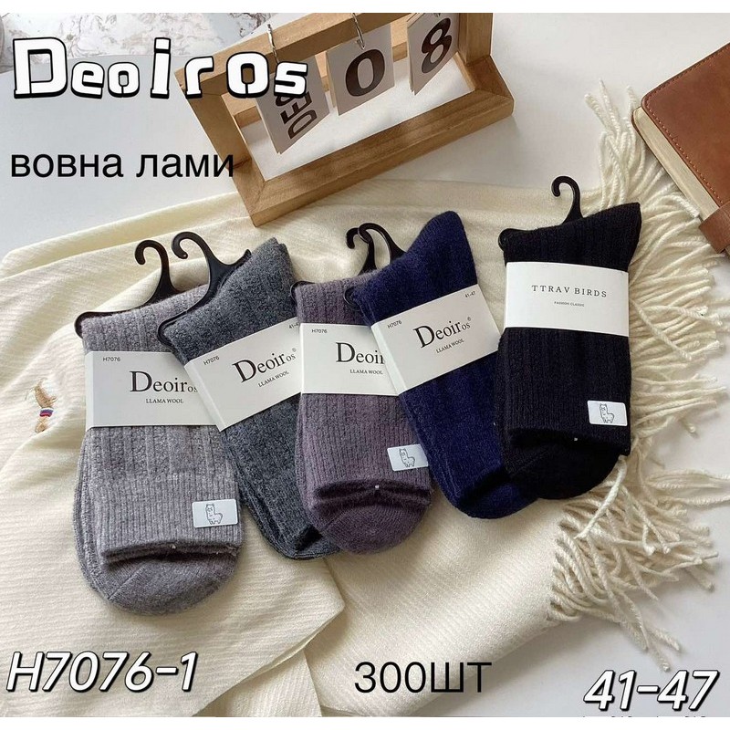 Шкарпетки чоловічі 10 шт (41-47 р) вовна KiE_H7076-1