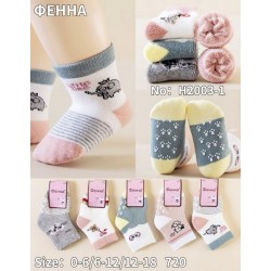 Носки для младенцев 12 шт (0-18 мес) махра KiE_H2003-1