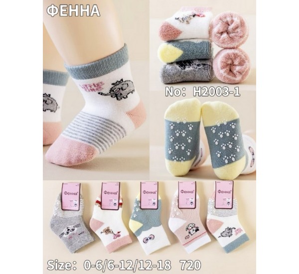 Носки для младенцев 12 шт (0-18 мес) махра KiE_H2003-1