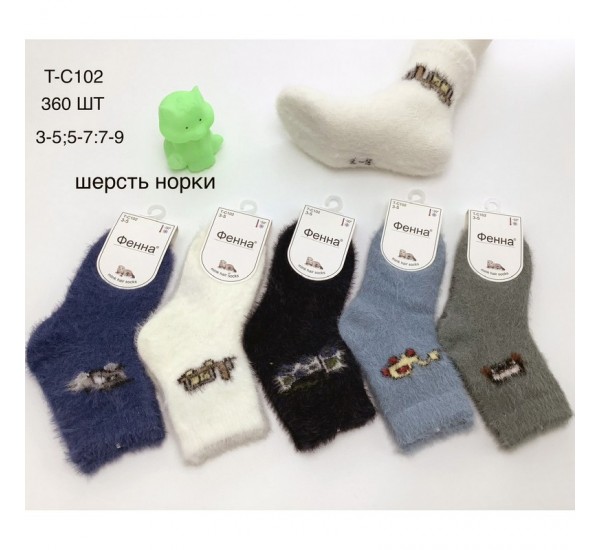 Носки детские 10 шт (3-9 лет) норка/шерсть KiE_T-C102