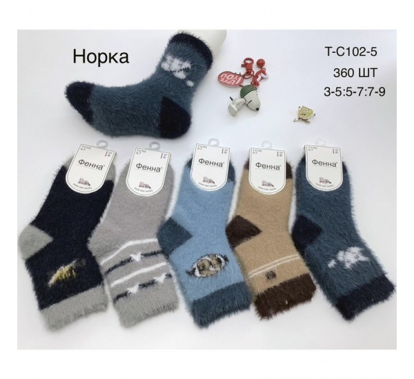 Носки детские 10 шт (3-9 лет) норка KiE_T-C102-5