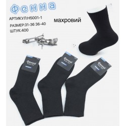 Носки детские 10 шт (31-40 р) махра KiE_H5001-1