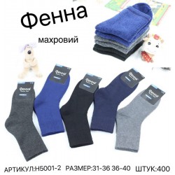 Носки детские 10 шт (31-40 р) махра KiE_H5001-2