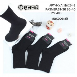 Носки детские 10 шт (31-40 р) махра KiE_H6024-1