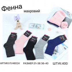 Носки детские 10 шт (31-40 р) махра KiE_H6024