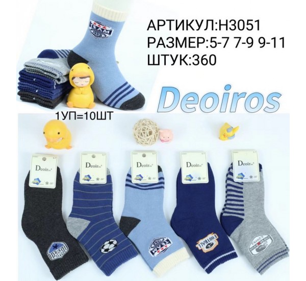 Носки детские 10 шт (5-11 лет) махра KiE_H3051