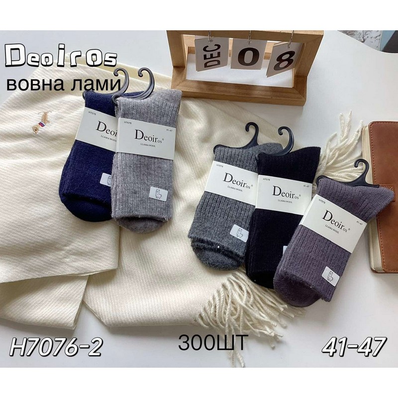 Носки мужские 10 шт (41-47 р) шерсть KiE_H7076-2