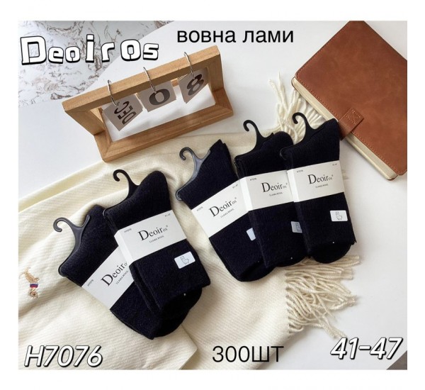 Шкарпетки чоловічі 10 шт (41-47 р) вовна KiE_H7076