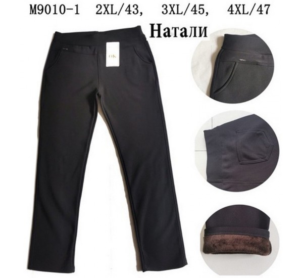 Штани жіночі 6 шт (2-4XL) хутро KiE_M9010-1