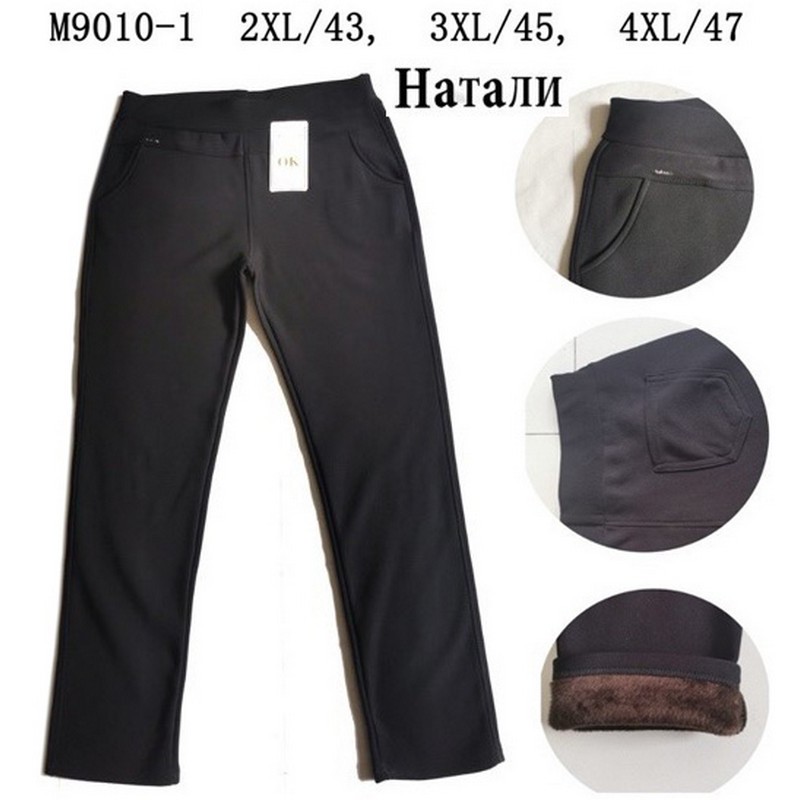 Штани жіночі 6 шт (2-4XL) хутро KiE_M9010-1