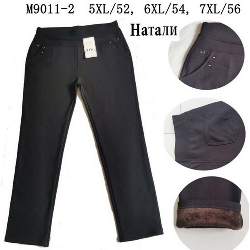 Брюки женские 6 шт (5-7XL) мех KiE_N9011-2