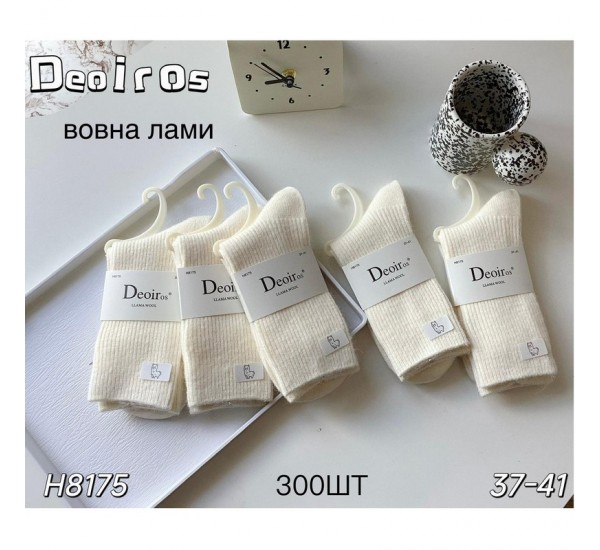 Шкарпетки жіночі 10 шт (37-41 р) вовна KiE_H8175