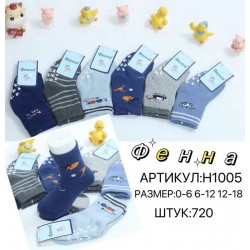 Носки для младенцев 12 шт (0-18 мес) махра KiE_H1005