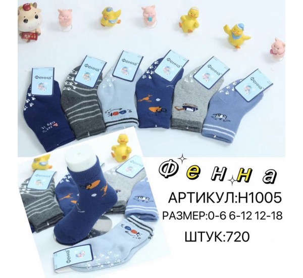 Носки для младенцев 12 шт (0-18 мес) махра KiE_H1005