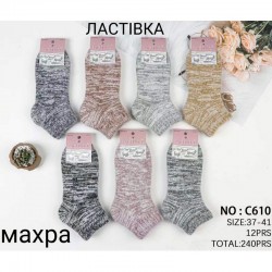 Шкарпетки жіночі 12 шт (37-41 р) махра KiE_C610