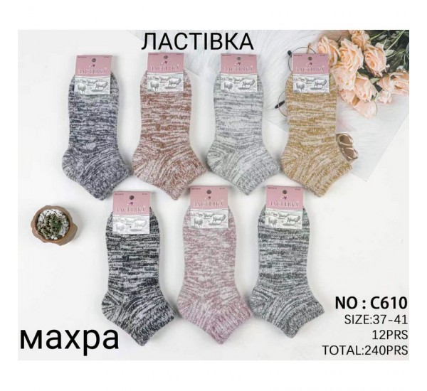 Шкарпетки жіночі 12 шт (37-41 р) махра KiE_C610