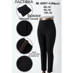 Штани жіночі 6 шт (8-10XL) хутро KiE_A5097-4