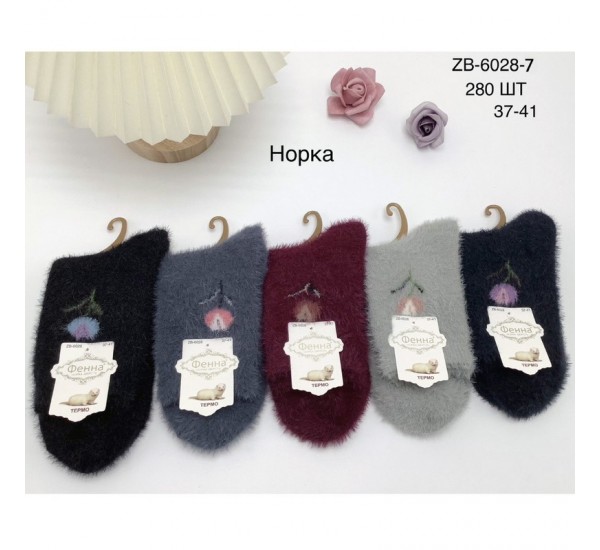 Шкарпетки жіночі 10 шт (37-41 р) норка KiE_ZB-6028-7