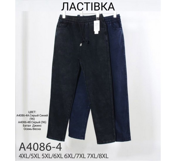 Джинсы женские 6 шт (4-8XL) джинс KiE_A4086-4