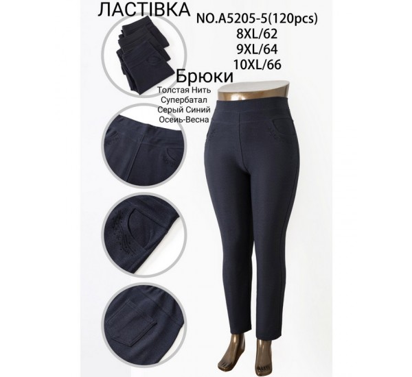 Брюки женские 6 шт (8-10XL) стрейч KiE_A5205-5