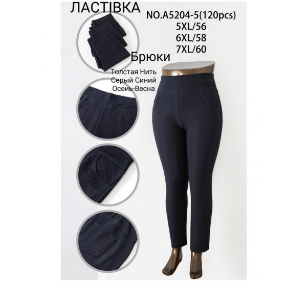 Брюки женские 6 шт (5-7XL) стрейч KiE_A5204-5