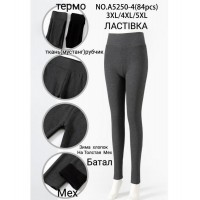 Лосины женские 6 шт (3-5XL) мех/рубчик KiE_A5250-4