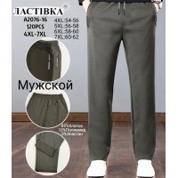 Спорт штаны мужские 6 шт (4-7XL) хлопок KiE_A2076-16