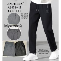 Спорт штаны мужские 6 шт (4-7XL) хлопок KiE_A2076-17