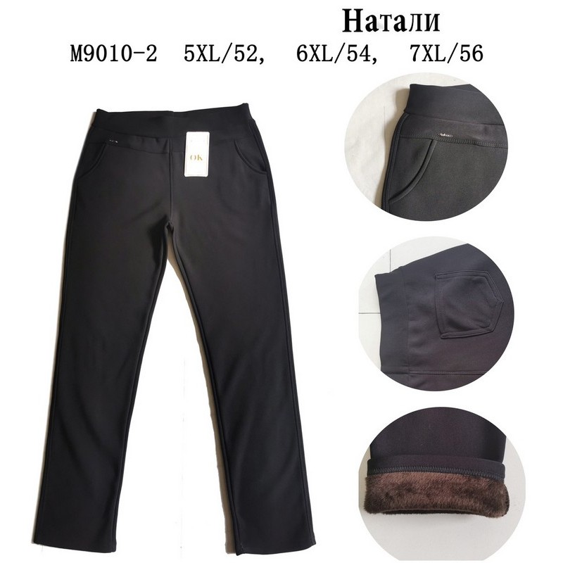 Штани жіночі, 6 шт (5-7XL) хутро KiE_M9010-2