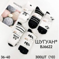 Носки женские 10 шт (36-40 р) норка KiE_BJ6622
