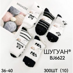 Носки женские 10 шт (36-40 р) норка KiE_BJ6622