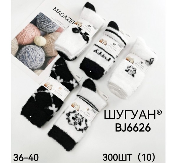 Носки женские 10 шт (36-40 р) норка KiE_BJ6626