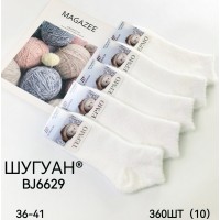 Носки женские 10 шт (36-41 р) норка KiE_BJ6629