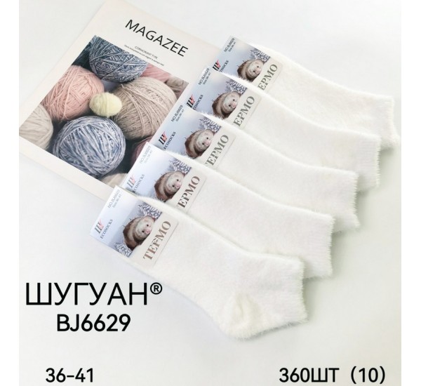 Носки женские 10 шт (36-41 р) норка KiE_BJ6629