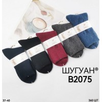 Носки женские 10 шт (37-40 р) шерсть KiE_B2075