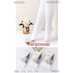 Колготы детские 12 шт (3-9 лет) капрон KiE_KW3511