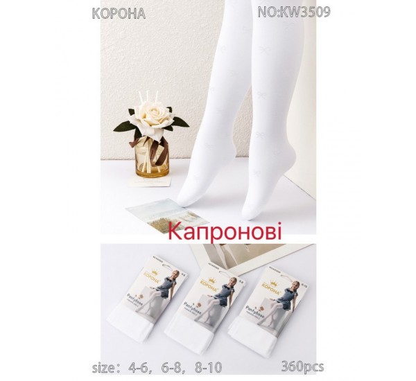 Колготы детские 12 шт (4-10 лет) капрон KiE_KW3509