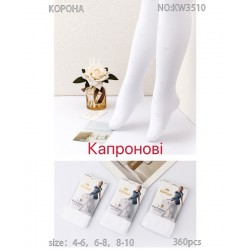 Колготы детские 12 шт (4-10 лет) капрон KiE_KW3510