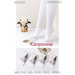 Колготы детские 12 шт (4-12 лет) капрон KiE_KW3512