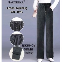 Джинси жіночі 6 шт (5-10XL) хутро KiE_A2106-1