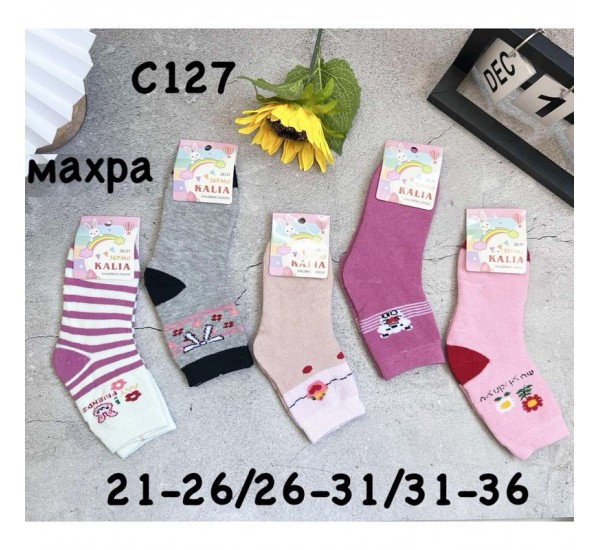 Шкарпетки дитячі 12 шт (21-36 р) махра KiE_C127