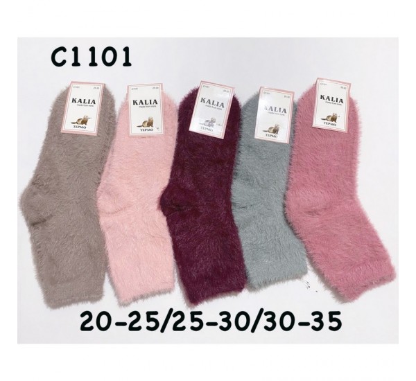 Шкарпетки дитячі 10 шт (20-35 р) норка KiE_C1101