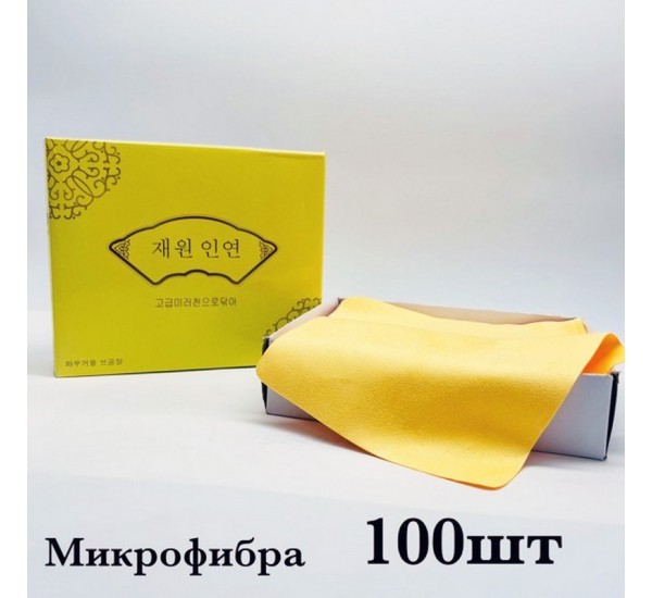 Салфетки для очков, микрофибра 100 шт LeR_020804